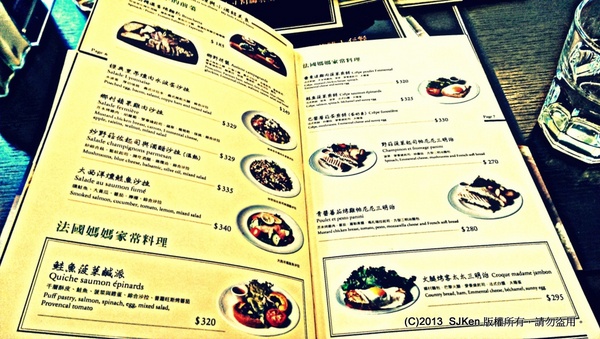 cm20131203___14607972c6d39f2d89b2eb7277a