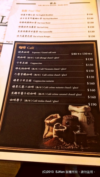 cm20131203___261e3c9125edd9a0ef2cfbd041d