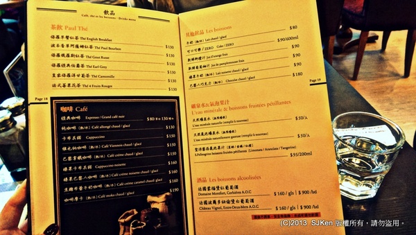 cm20131203___ea79c298288ae24ed9abda78050