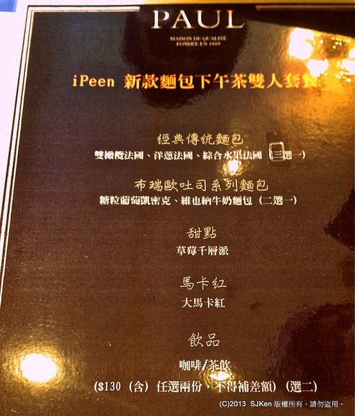 cm20131203___e4b0e9e30def5e0e6a662698aa0