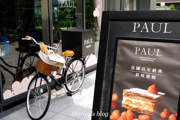PAUL保羅麵包沙龍(內湖店)：PAUL內湖店
