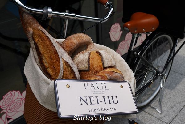 PAUL保羅麵包沙龍(內湖店)：PAUL內湖店