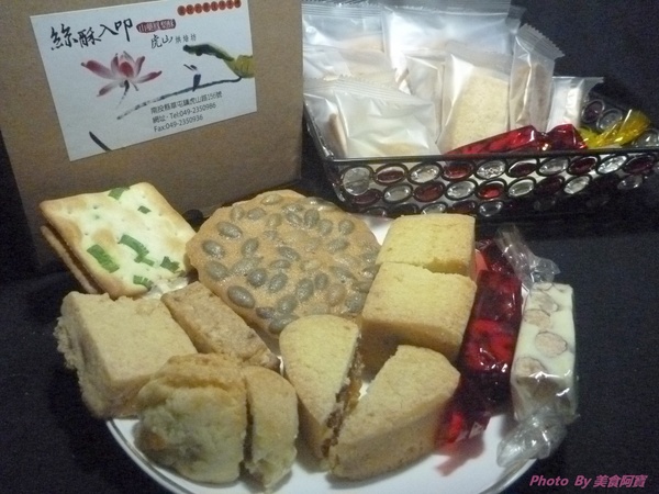 虎山烘焙坊:【試吃】絲酥入叩南投伴手禮-虎山烘焙坊