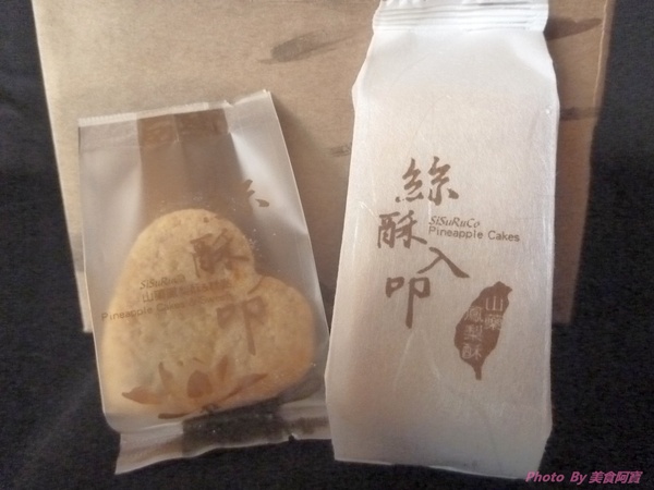 虎山烘焙坊:【試吃】絲酥入叩南投伴手禮-虎山烘焙坊