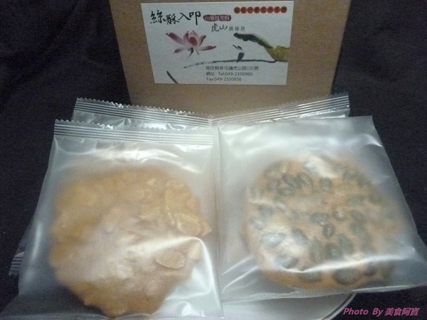 虎山烘焙坊:【試吃】絲酥入叩南投伴手禮-虎山烘焙坊