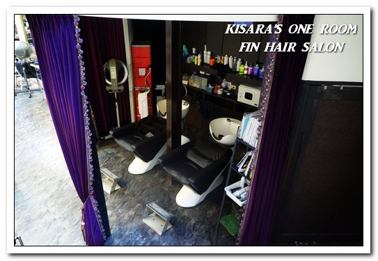 FIN HAIR SALON(總店/一館)：中山髮型沙龍．可邊享用午茶邊造型變髮的貴婦級沙龍──FIN