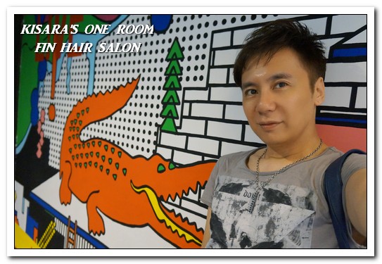 FIN HAIR SALON(總店/一館)：中山髮型沙龍．可邊享用午茶邊造型變髮的貴婦級沙龍──FIN