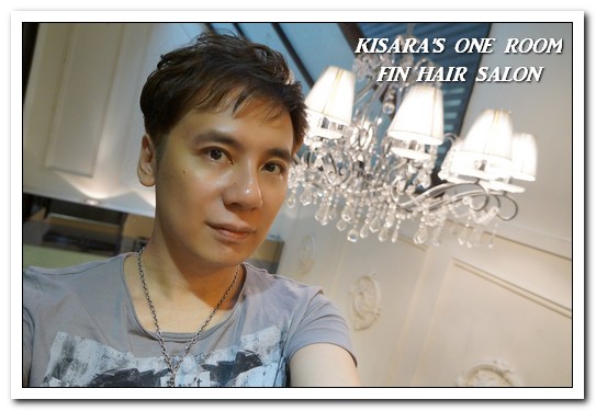 FIN HAIR SALON(總店/一館)：中山髮型沙龍．可邊享用午茶邊造型變髮的貴婦級沙龍──FIN