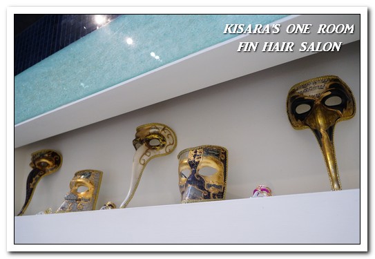 FIN HAIR SALON(總店/一館)：中山髮型沙龍．可邊享用午茶邊造型變髮的貴婦級沙龍──FIN