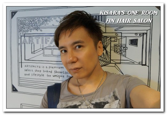 FIN HAIR SALON(總店/一館)：中山髮型沙龍．可邊享用午茶邊造型變髮的貴婦級沙龍──FIN