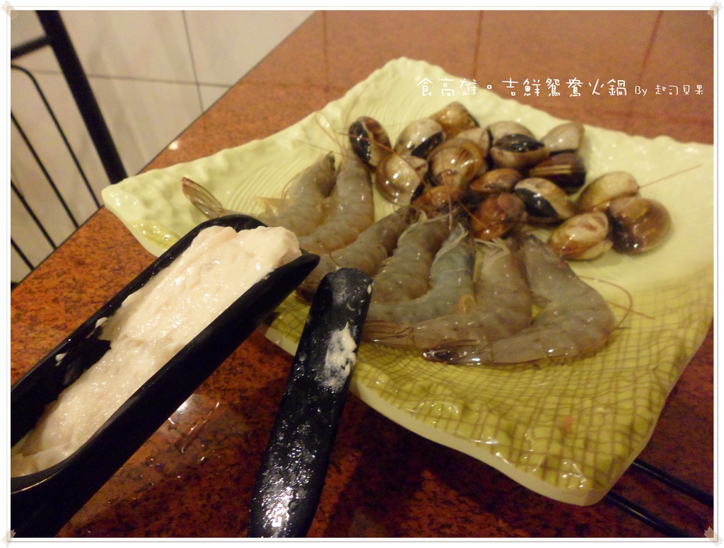 吉鮮鴛鴦火鍋 - 11