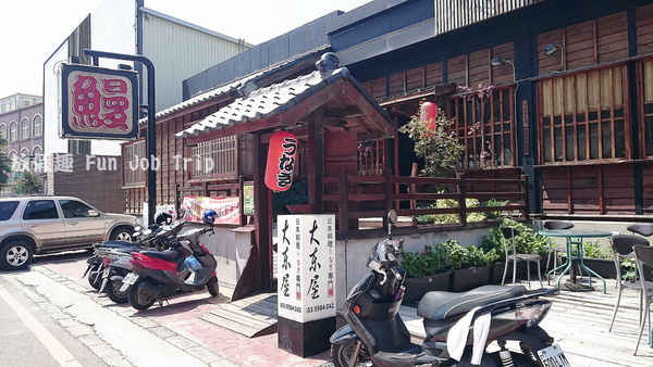 001竹北大東屋.JPG