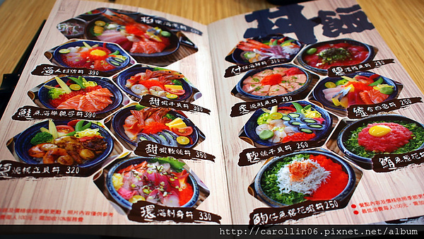 海人刺身丼飯(公館店):【食記】《海人刺身丼飯專賣店》公館店