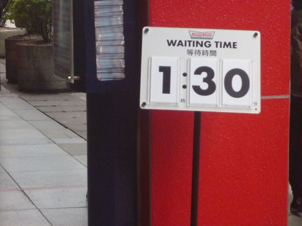 Krispy Kreme 台北信義店:Krispy Kreme甜甜圈 台灣首店