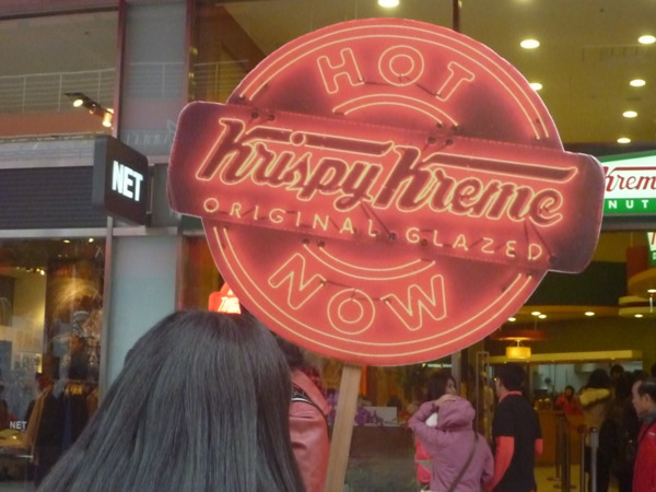 Krispy Kreme 台北信義店:Krispy Kreme甜甜圈 台灣首店