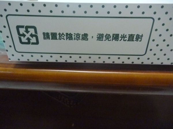 Krispy Kreme 台北信義店:Krispy Kreme甜甜圈 台灣首店