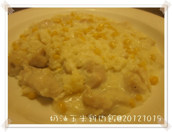 南港歐森義式餐飲-6