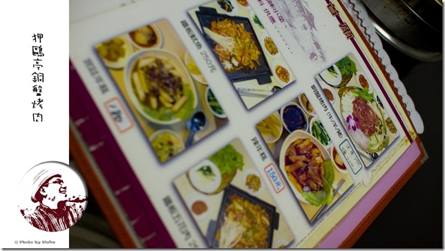 狎鷗亭韓式料理-銅盤烤肉-菜單