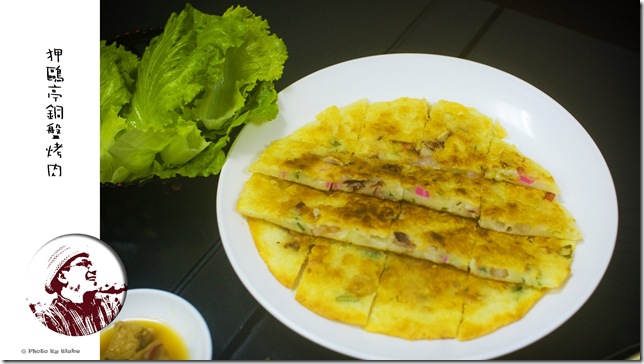 海鮮餅-狎鷗亭韓式料理