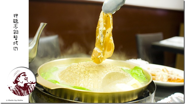 銅盤烤肉-狎鷗亭韓式料理