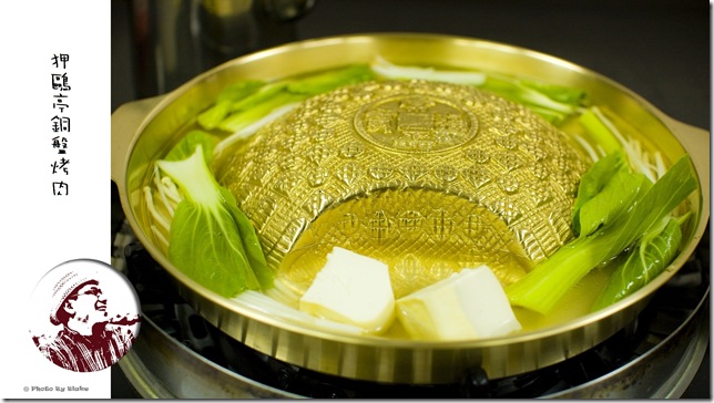 銅盤烤肉-狎鷗亭韓式料理