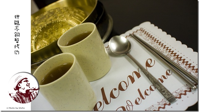 銅盤烤肉-狎鷗亭韓式料理