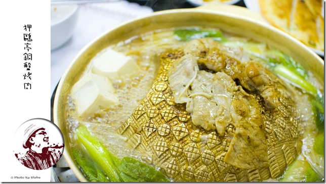 銅盤烤肉-狎鷗亭韓式料理