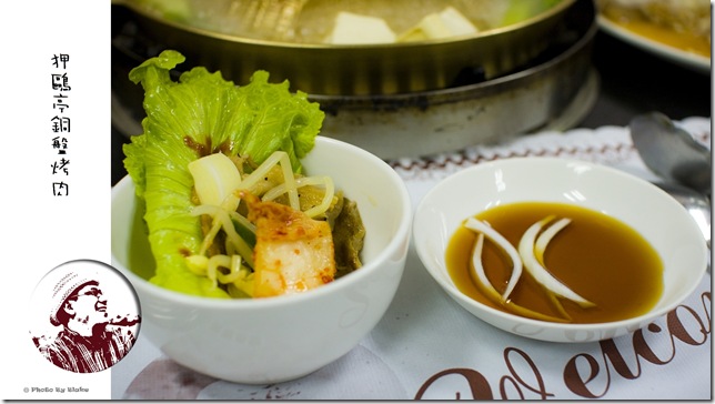 銅盤烤肉-狎鷗亭韓式料理