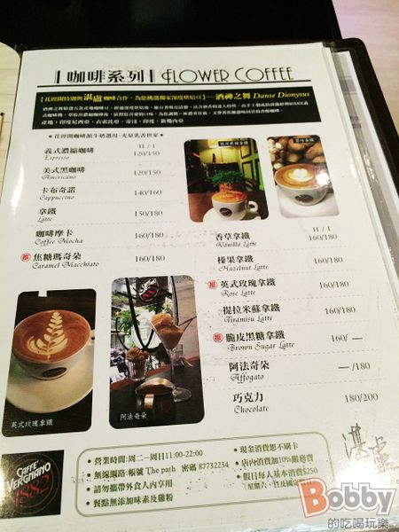 2015-07-29 14.32.01.jpg