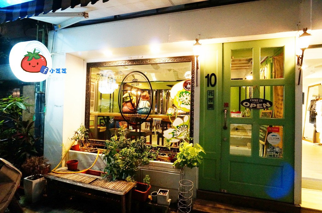 東區下午茶 早午餐 花徑開