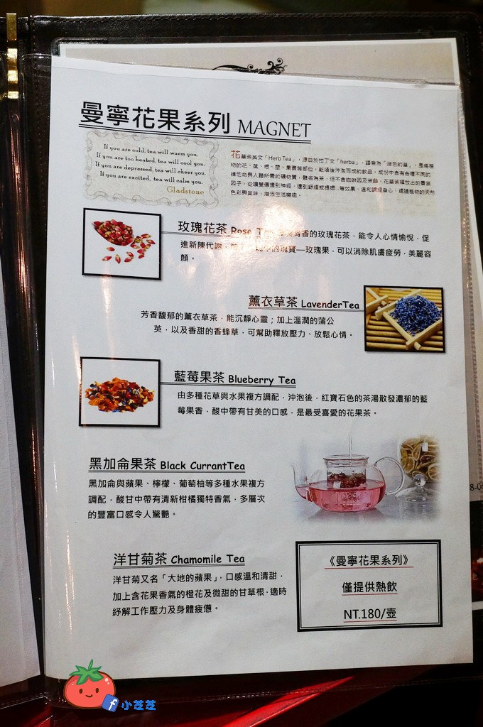 東區下午茶 早午餐 花徑開