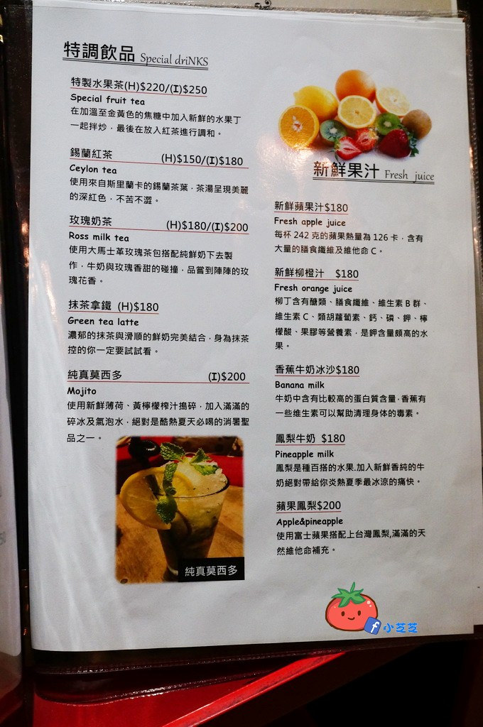 東區下午茶 早午餐 花徑開