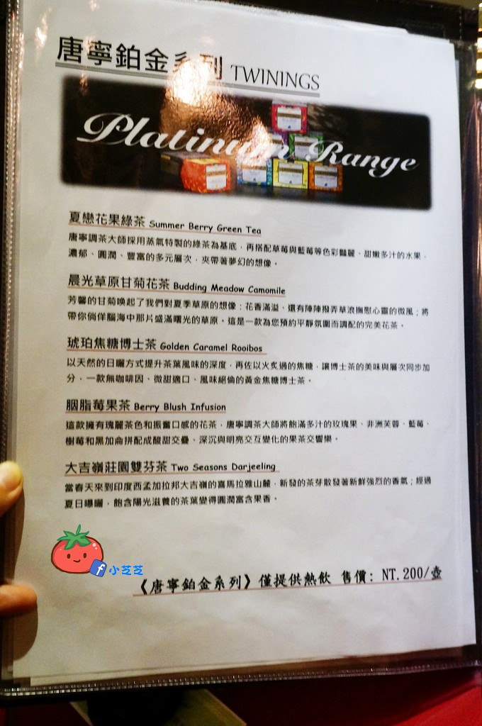 東區下午茶 早午餐 花徑開