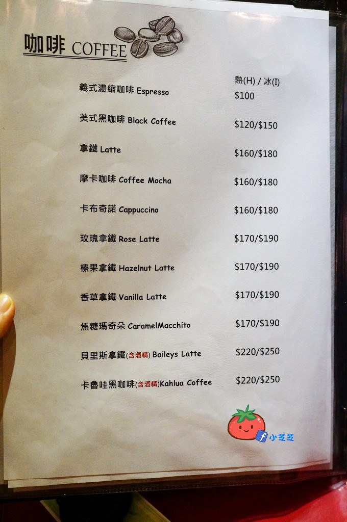 東區下午茶 早午餐 花徑開