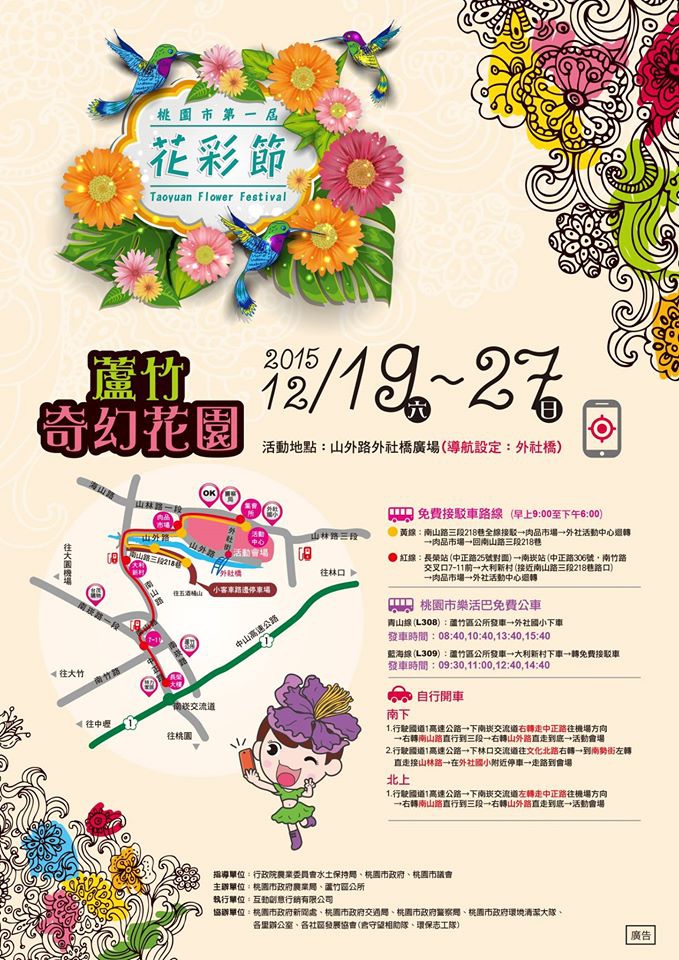 12309890_486304478218712_6022081789130234373_o