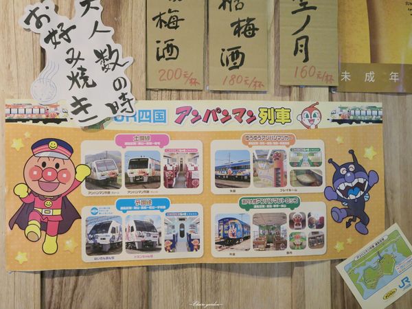 旅．東京 travel 鐵板小料理：台北 捷運大安站 旅．東京travel 鐵板小料理~微醺。東京旅行[抽Anna sui小香水]