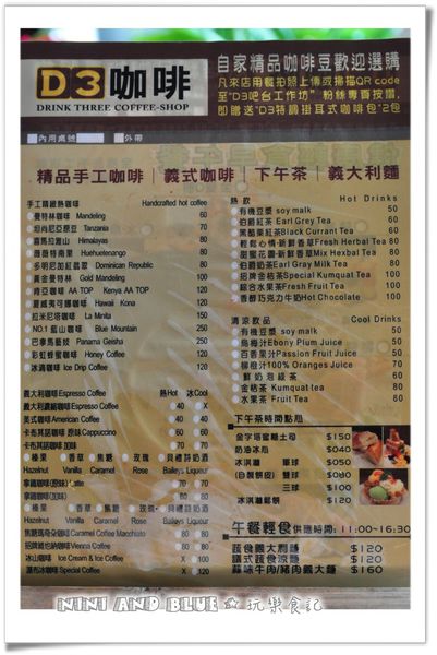 D3咖啡07.jpg