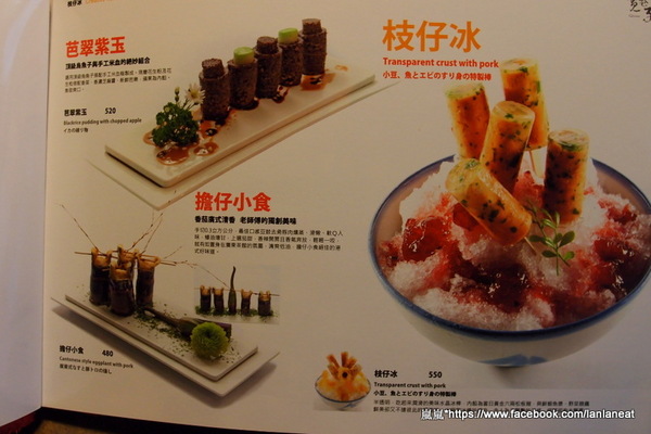 寬巷子會所：＜口碑券＞【台北士林】寬巷子會所－頂級創意料理！如藝術品般的挑動你的視覺與味蕾！