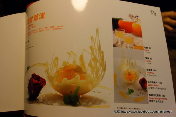 寬巷子會所：＜口碑券＞【台北士林】寬巷子會所－頂級創意料理！如藝術品般的挑動你的視覺與味蕾！