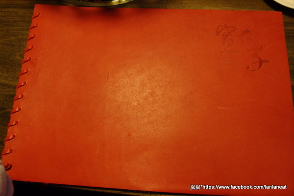 寬巷子會所：＜口碑券＞【台北士林】寬巷子會所－頂級創意料理！如藝術品般的挑動你的視覺與味蕾！