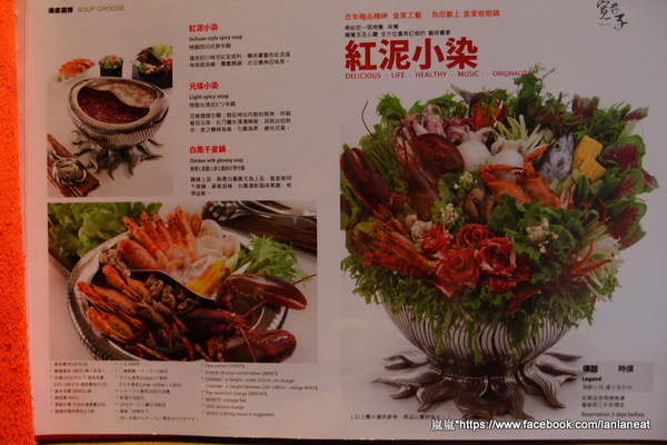 寬巷子會所：＜口碑券＞【台北士林】寬巷子會所－頂級創意料理！如藝術品般的挑動你的視覺與味蕾！