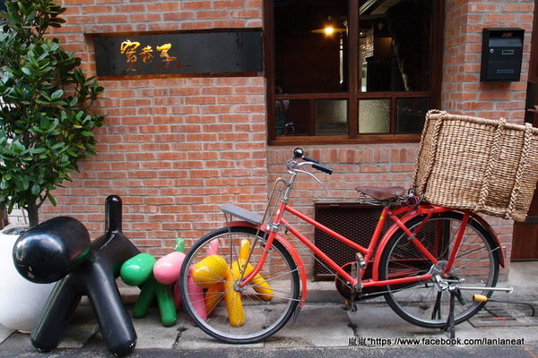 寬巷子會所：＜口碑券＞【台北士林】寬巷子會所－頂級創意料理！如藝術品般的挑動你的視覺與味蕾！