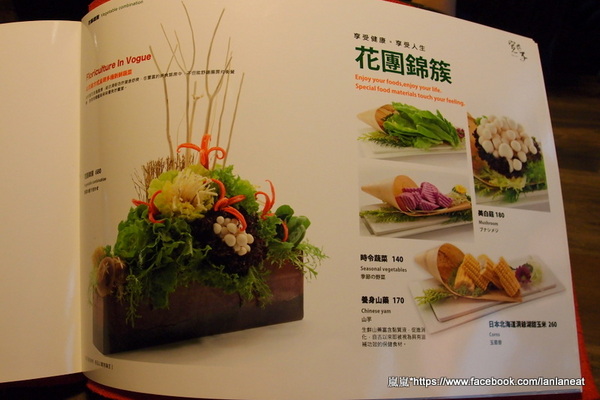 寬巷子會所：＜口碑券＞【台北士林】寬巷子會所－頂級創意料理！如藝術品般的挑動你的視覺與味蕾！