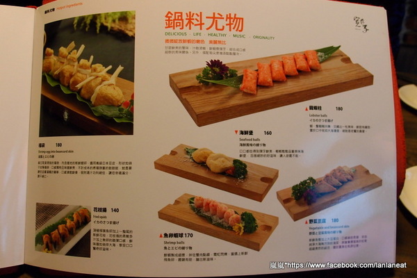 寬巷子會所：＜口碑券＞【台北士林】寬巷子會所－頂級創意料理！如藝術品般的挑動你的視覺與味蕾！