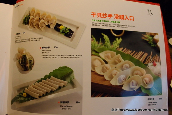 寬巷子會所：＜口碑券＞【台北士林】寬巷子會所－頂級創意料理！如藝術品般的挑動你的視覺與味蕾！