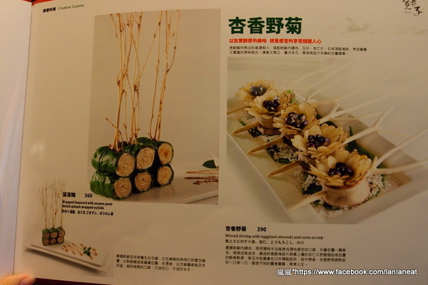 寬巷子會所：＜口碑券＞【台北士林】寬巷子會所－頂級創意料理！如藝術品般的挑動你的視覺與味蕾！