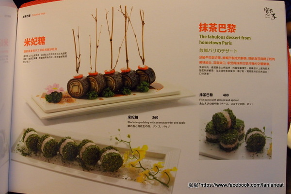 寬巷子會所：＜口碑券＞【台北士林】寬巷子會所－頂級創意料理！如藝術品般的挑動你的視覺與味蕾！