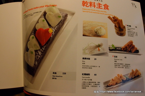 寬巷子會所：＜口碑券＞【台北士林】寬巷子會所－頂級創意料理！如藝術品般的挑動你的視覺與味蕾！