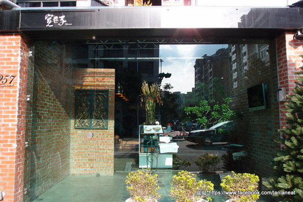 寬巷子會所：＜口碑券＞【台北士林】寬巷子會所－頂級創意料理！如藝術品般的挑動你的視覺與味蕾！