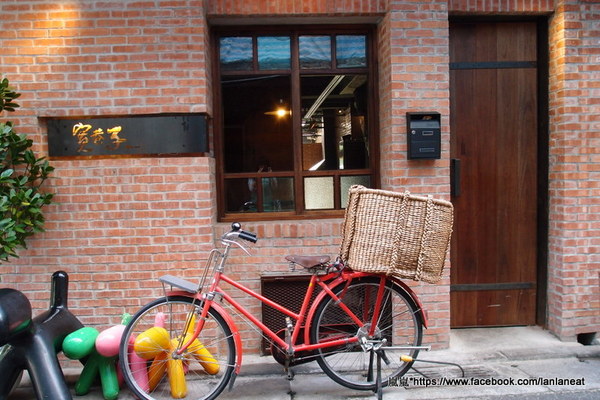 寬巷子會所：＜口碑券＞【台北士林】寬巷子會所－頂級創意料理！如藝術品般的挑動你的視覺與味蕾！